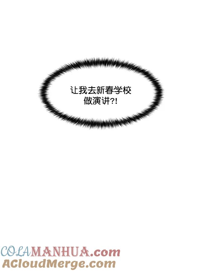 外传25-女神降临-喵喵（第22张）