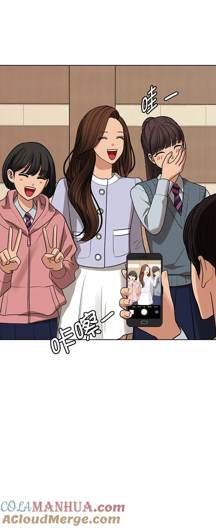 外传25-女神降临-喵喵（第52张）