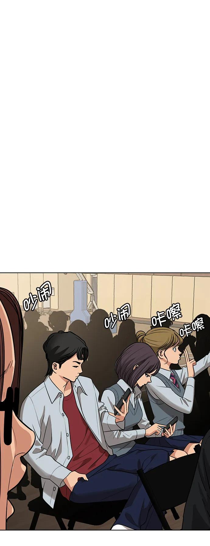 外传25-女神降临-喵喵（第50张）