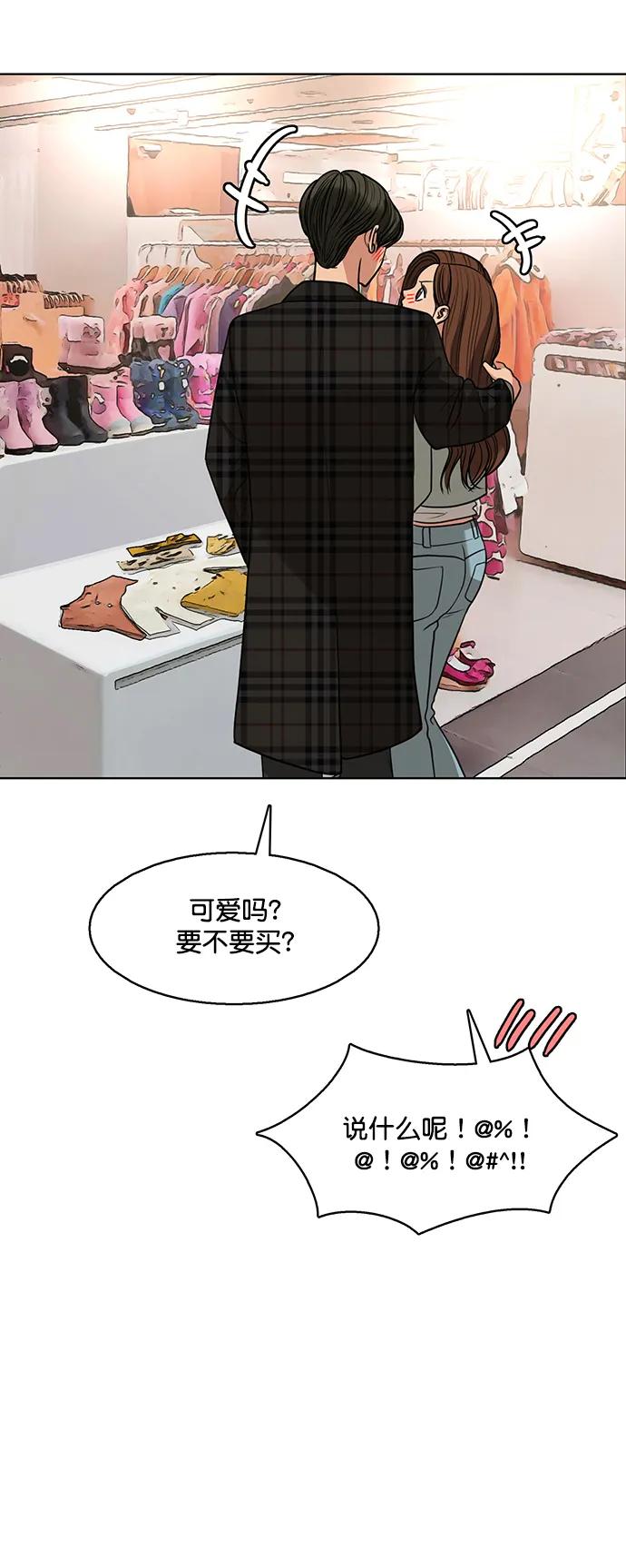 外传25-女神降临-喵喵（第18张）