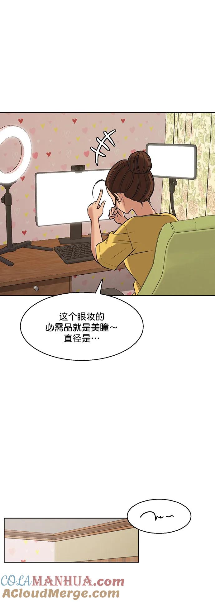 外传25-女神降临-喵喵（第4张）