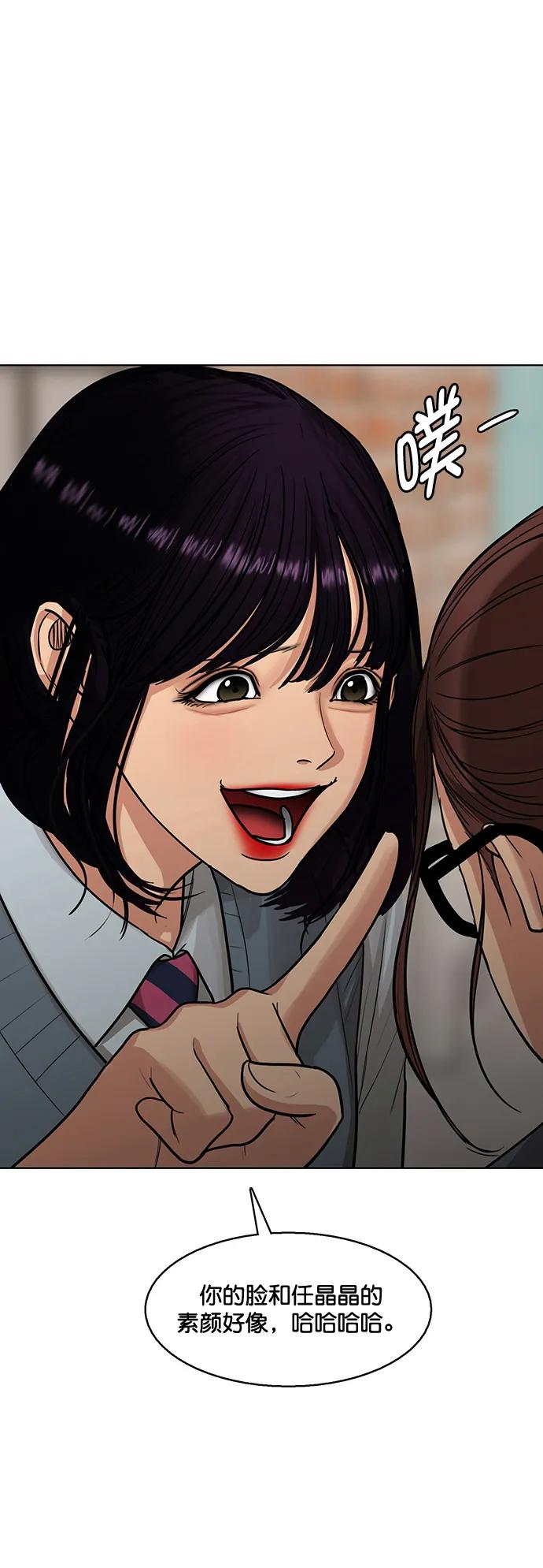 外传26-女神降临-喵喵（第2张）