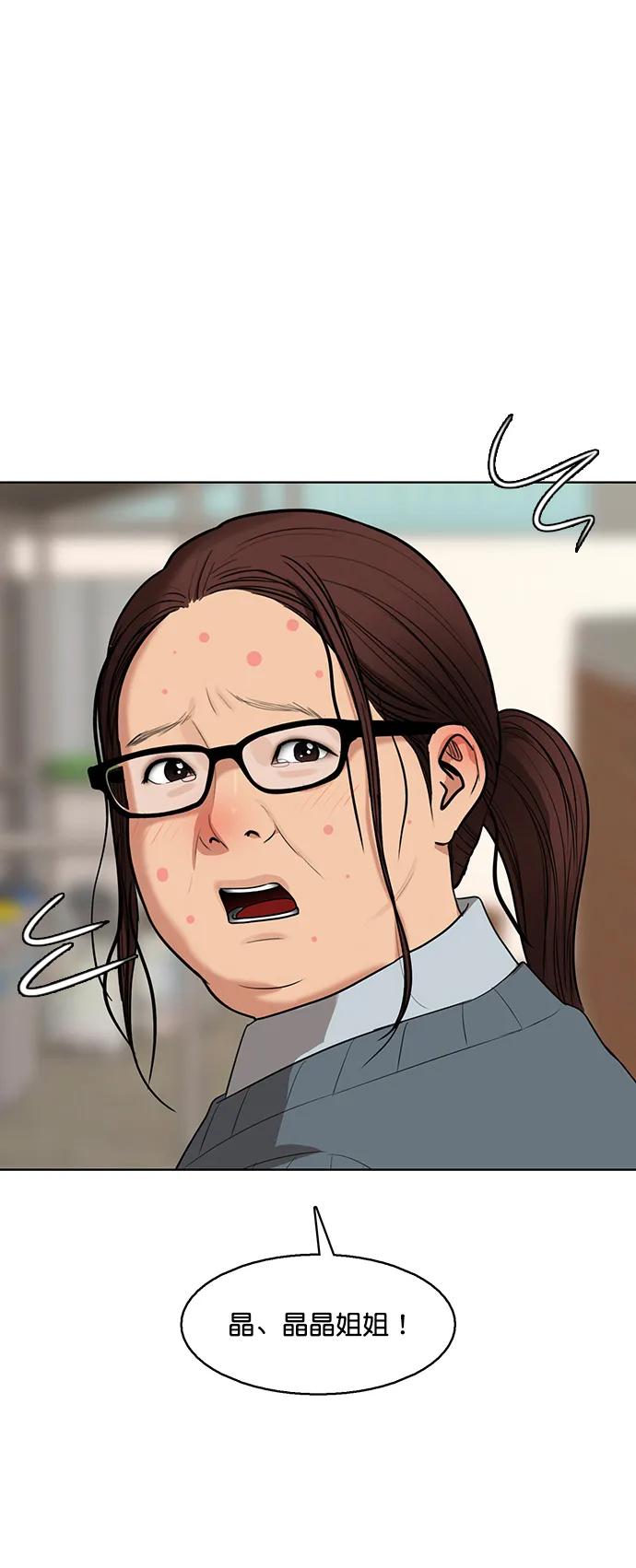 外传26-女神降临-喵喵（第9张）