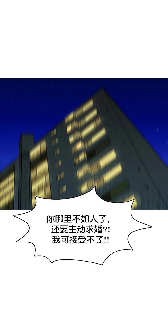 外传29（任玲ep）-女神降临-喵喵（第7张）