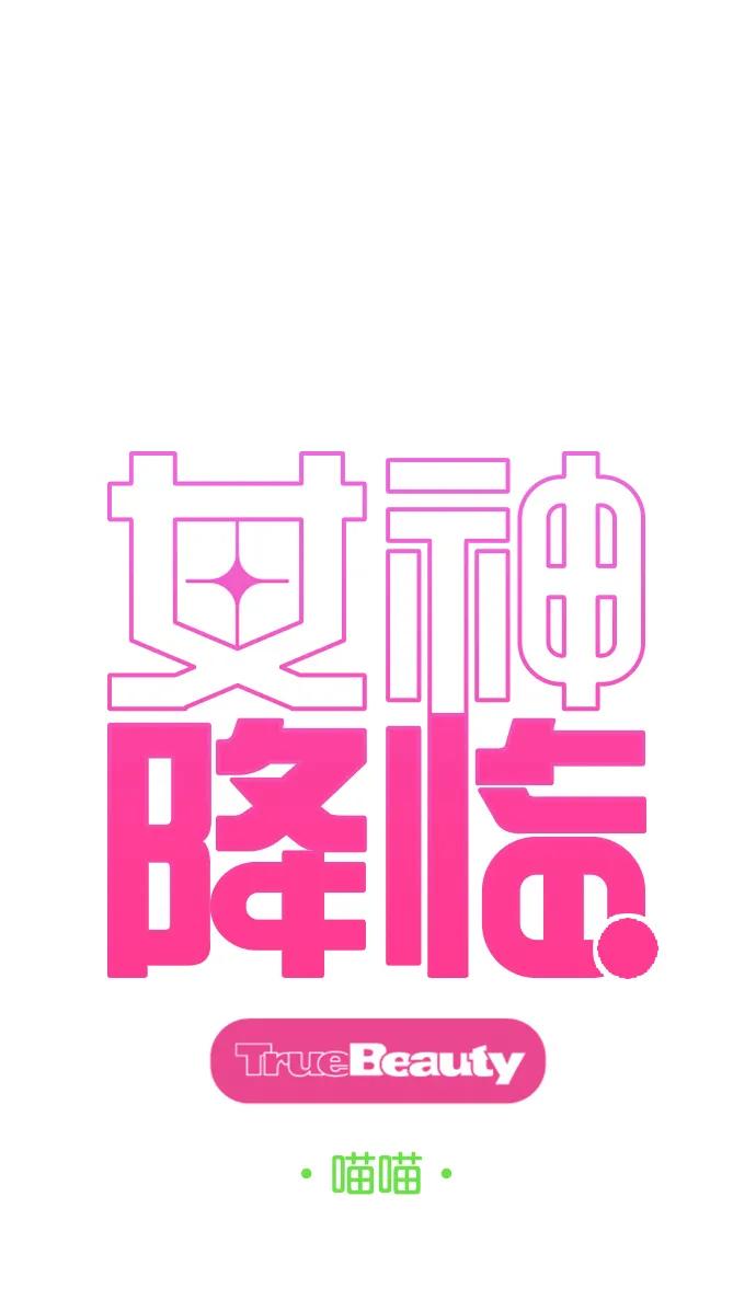 外传29（任玲ep）-女神降临-喵喵（第8张）