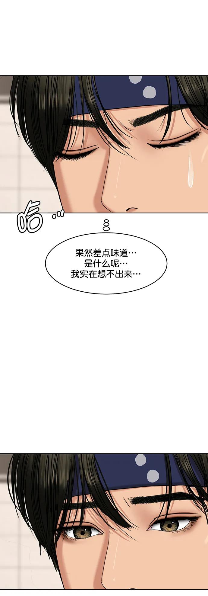 外传30（林龙李修ep）-女神降临-喵喵（第9张）