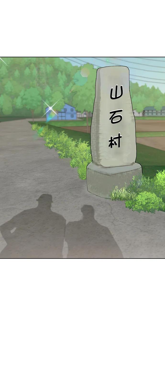 外传30（林龙李修ep）-女神降临-喵喵（第50张）