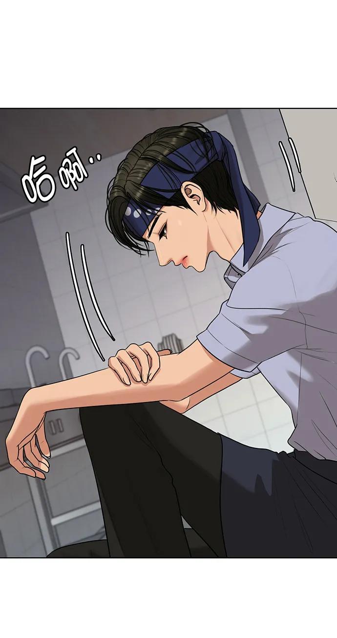 外传30（林龙李修ep）-女神降临-喵喵（第2张）