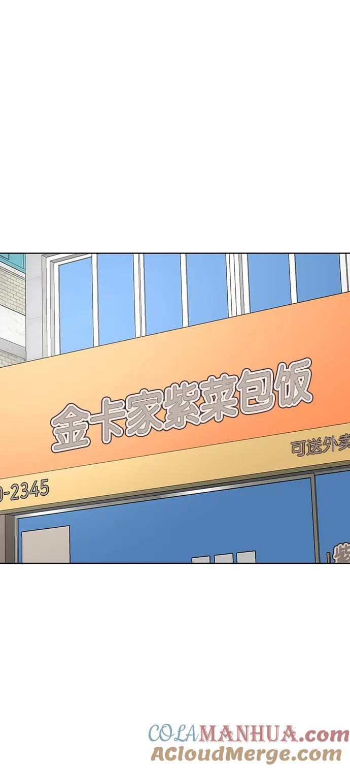 外传30（林龙李修ep）-女神降临-喵喵（第46张）