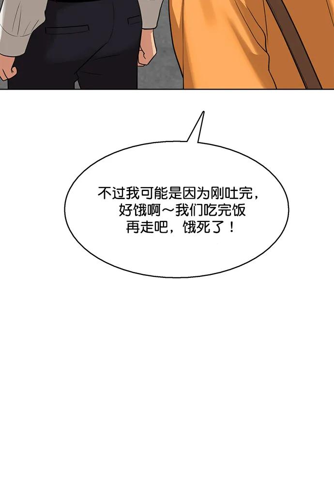 外传30（林龙李修ep）-女神降临-喵喵（第41张）