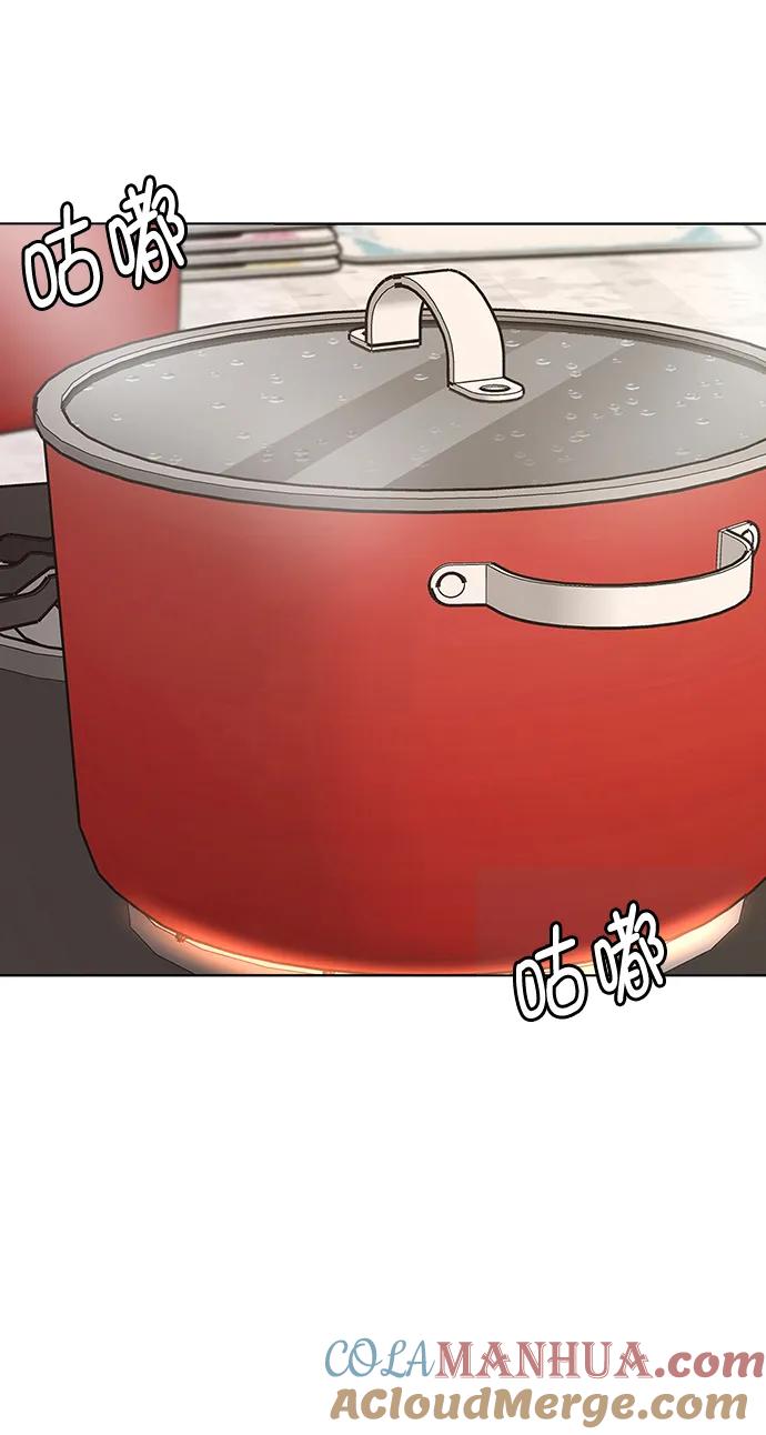 外传30（林龙李修ep）-女神降临-喵喵（第7张）