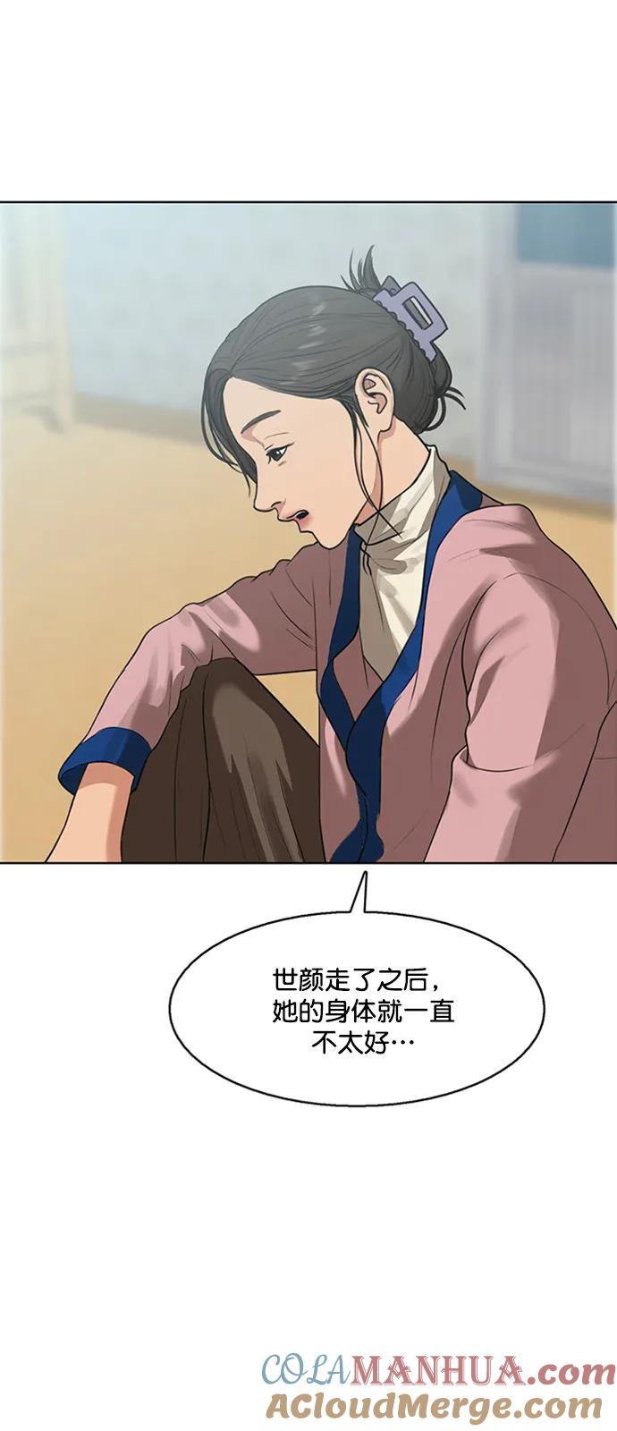 外传31（林龙李修ep）-女神降临-喵喵（第12张）