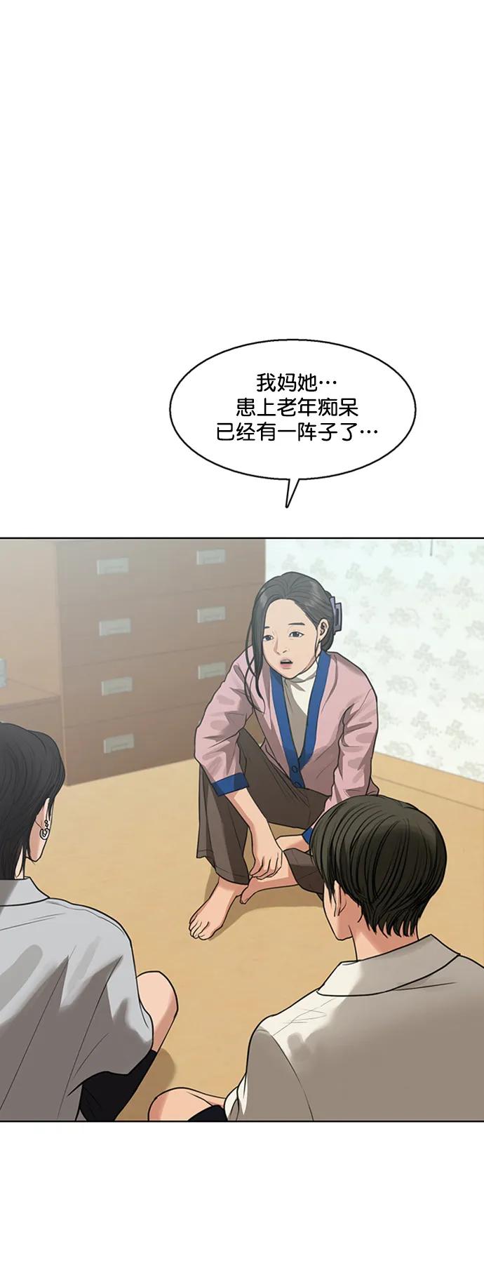 外传31（林龙李修ep）-女神降临-喵喵（第10张）
