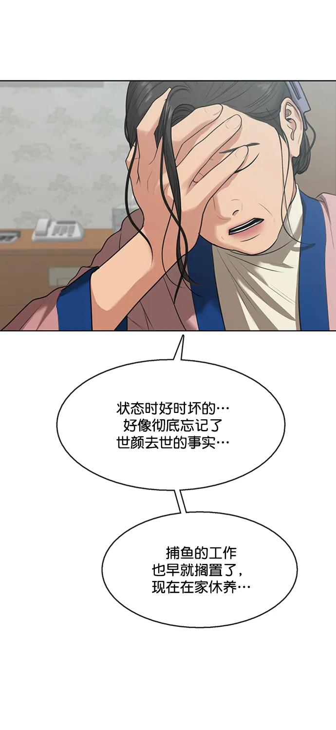 外传31（林龙李修ep）-女神降临-喵喵（第13张）