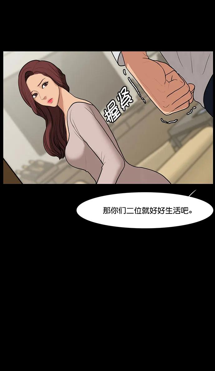 外传32（林龙李修ep）-女神降临-喵喵（第13张）