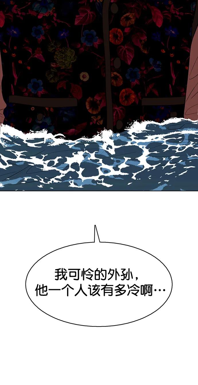 外传32（林龙李修ep）-女神降临-喵喵（第2张）