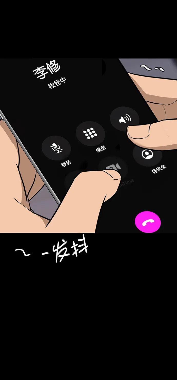外传32（林龙李修ep）-女神降临-喵喵（第10张）
