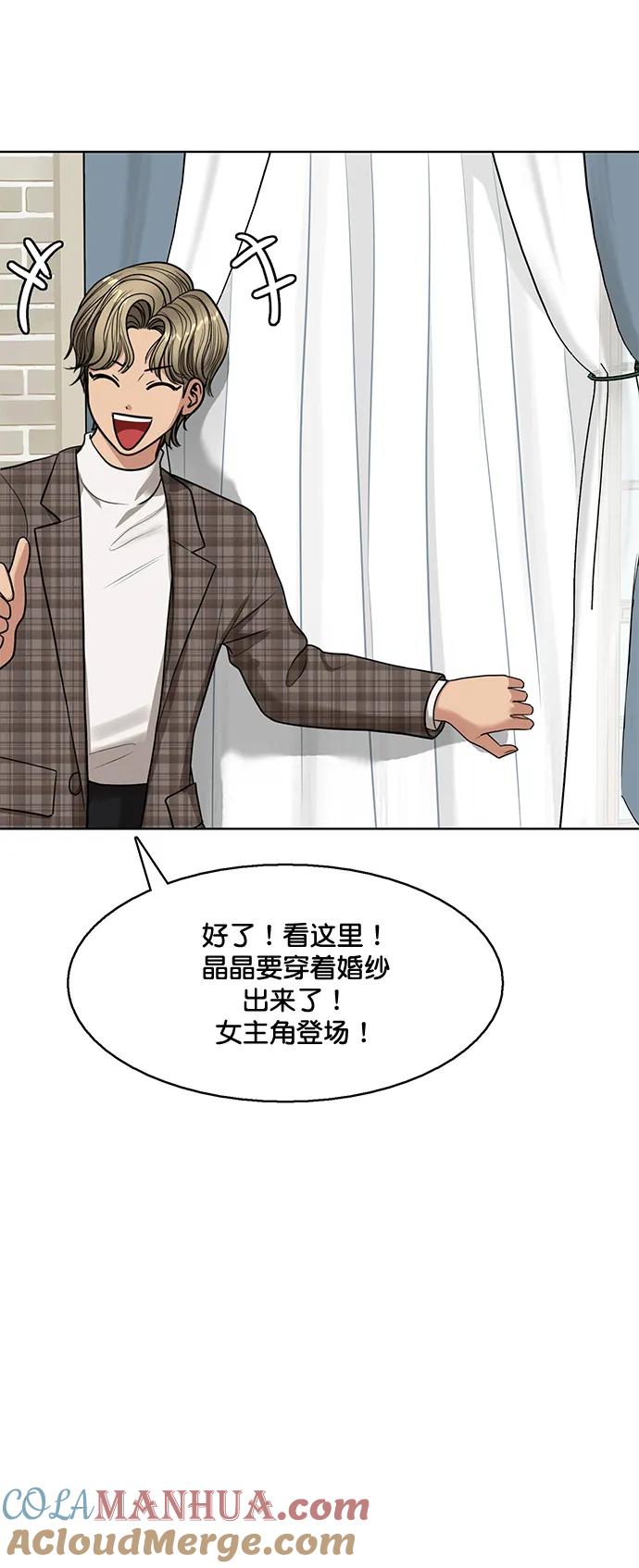 外传最终话+后记-女神降临-喵喵（第9张）