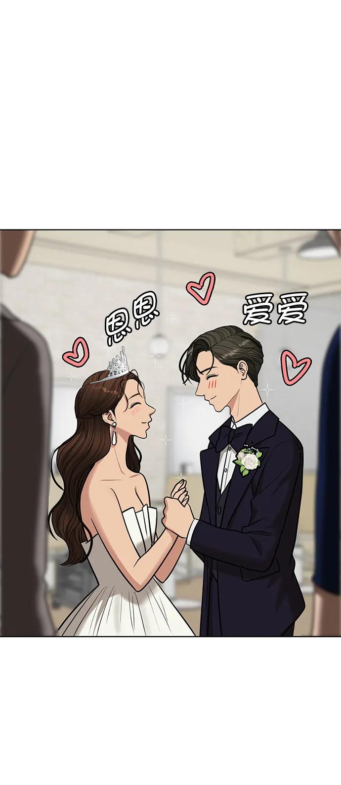 外传最终话+后记-女神降临-喵喵（第16张）