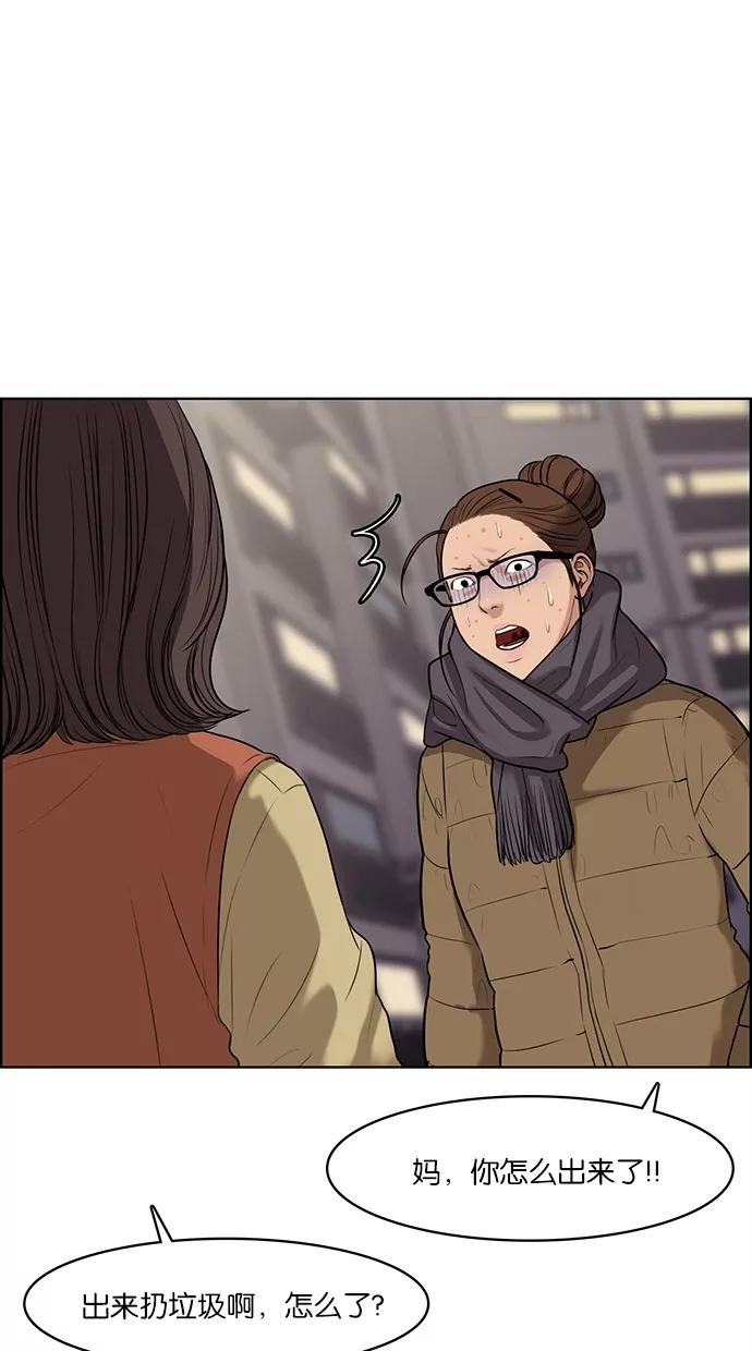 第56话-女神降临-喵喵（第3张）