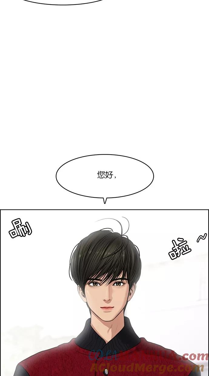 第56话-女神降临-喵喵（第4张）