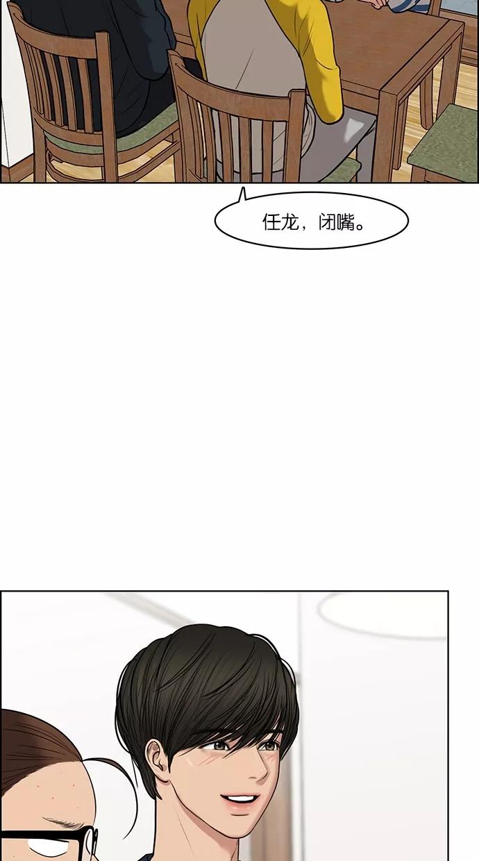 第56话-女神降临-喵喵（第17张）