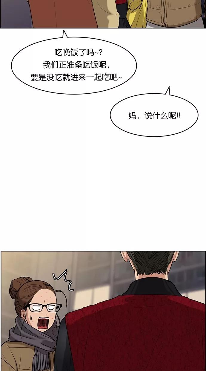 第56话-女神降临-喵喵（第8张）