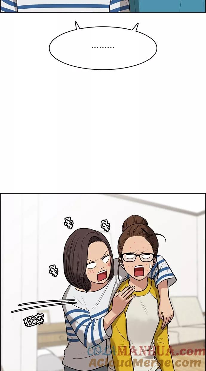 第56话-女神降临-喵喵（第13张）