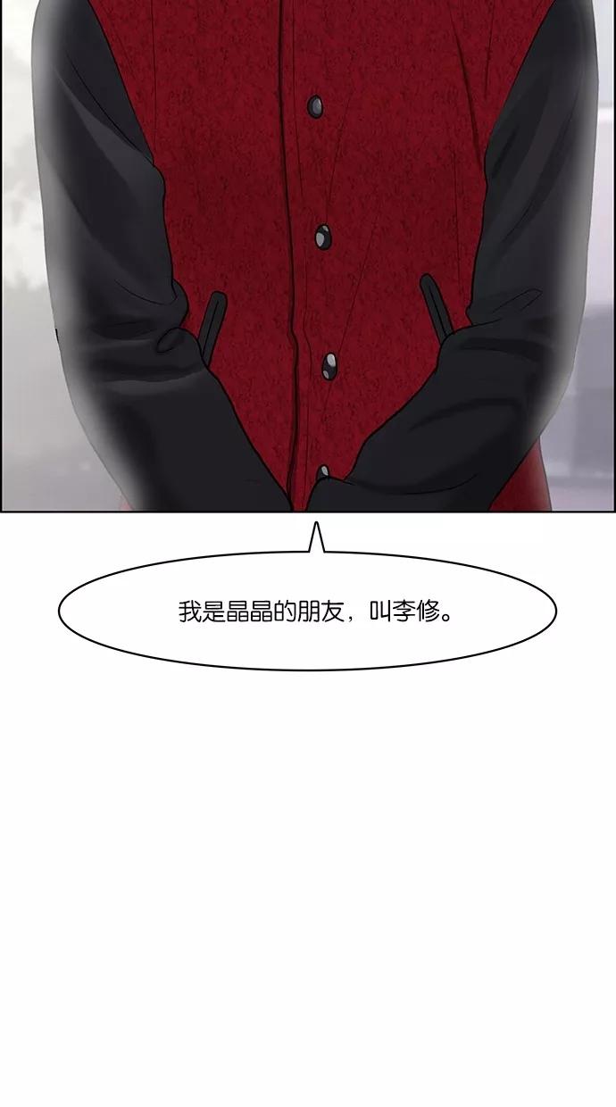 第56话-女神降临-喵喵（第5张）
