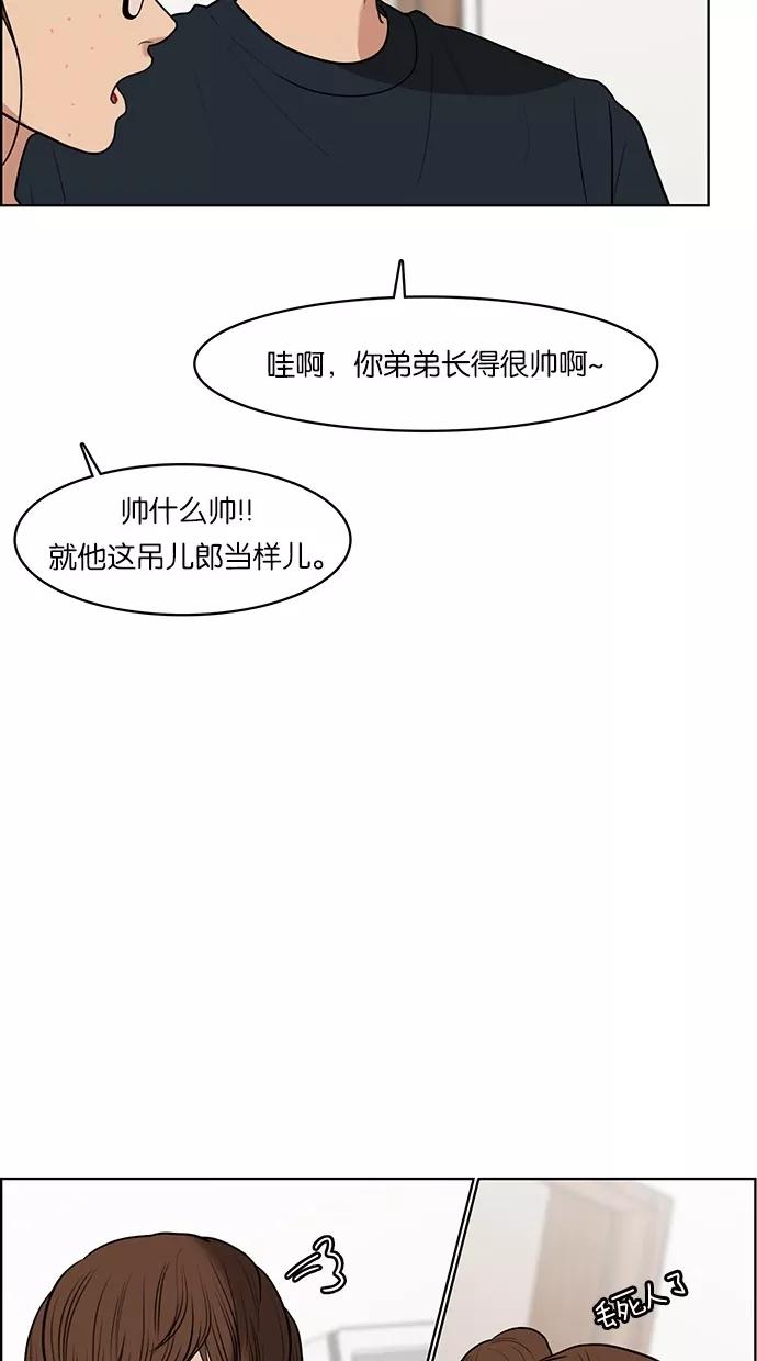 第56话-女神降临-喵喵（第18张）