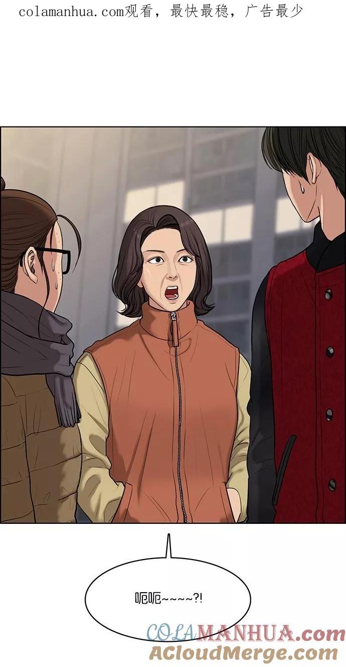 第56话-女神降临-喵喵（第1张）