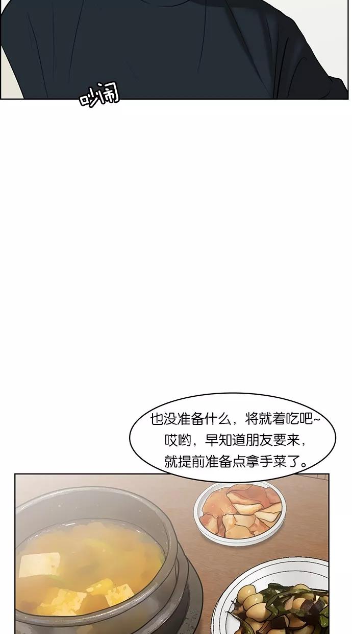 第56话-女神降临-喵喵（第21张）