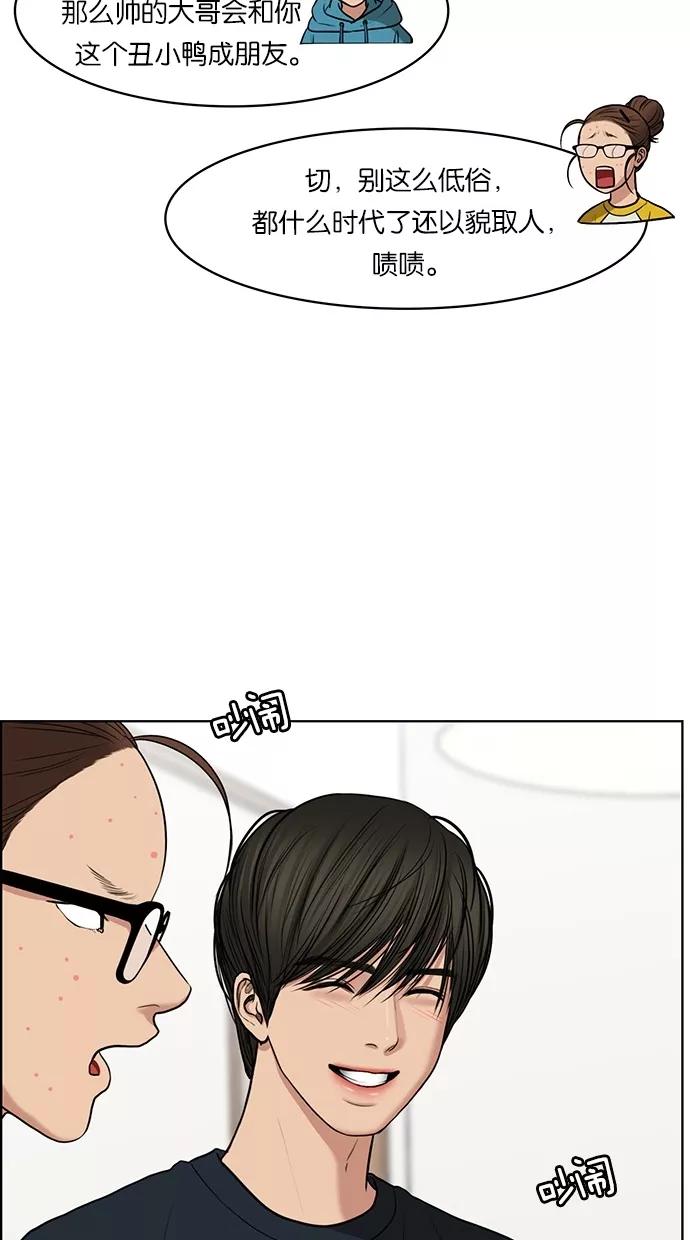 第56话-女神降临-喵喵（第20张）