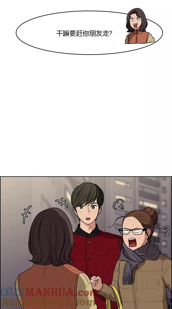 第56话-女神降临-喵喵（第7张）