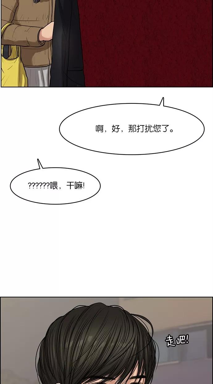 第56话-女神降临-喵喵（第9张）