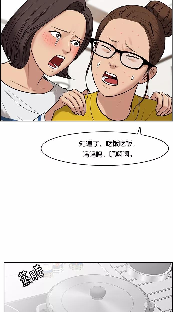 第56话-女神降临-喵喵（第15张）