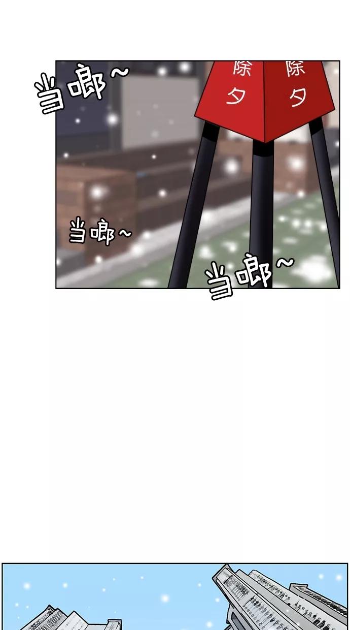 第57话-女神降临-喵喵（第1张）