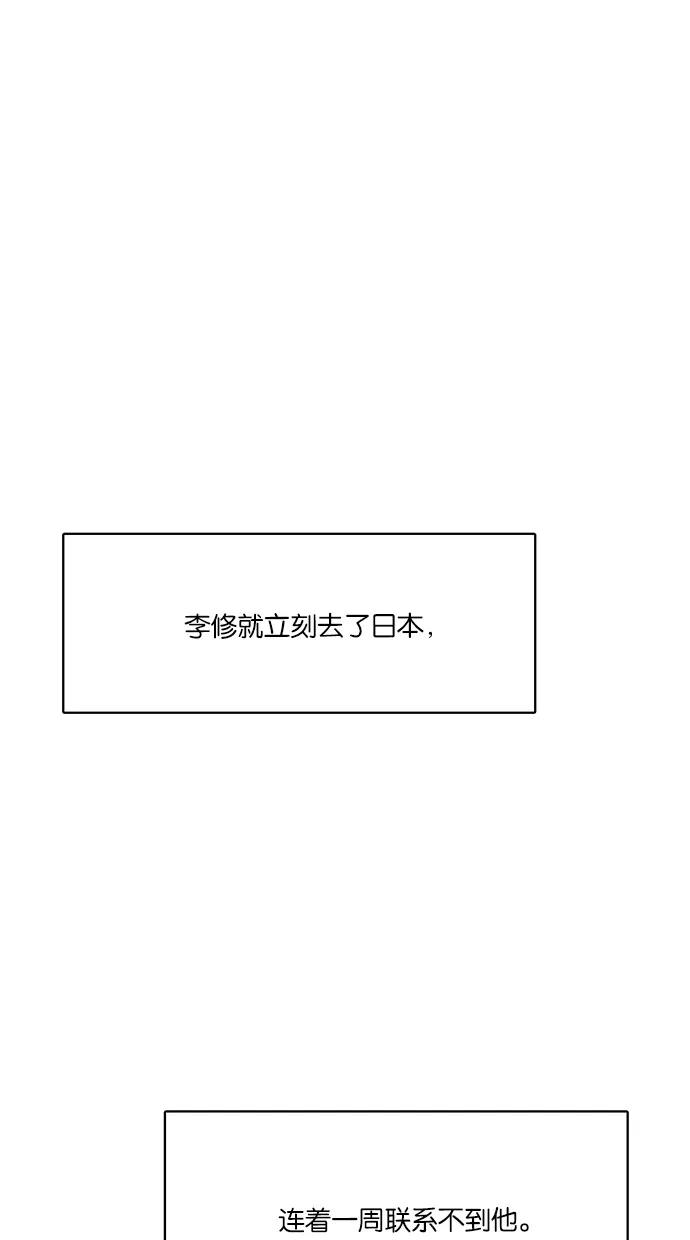 第58话-女神降临-喵喵（第3张）