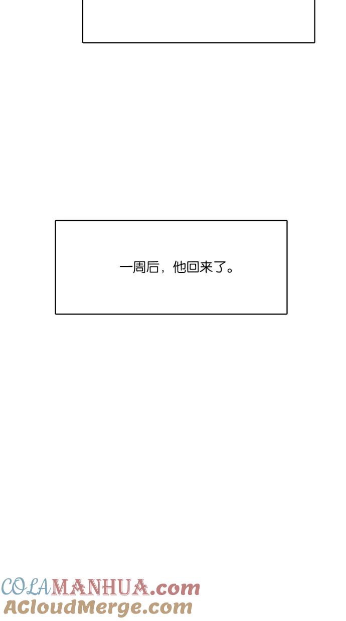 第58话-女神降临-喵喵（第4张）