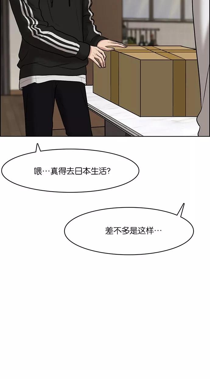 第58话-女神降临-喵喵（第8张）