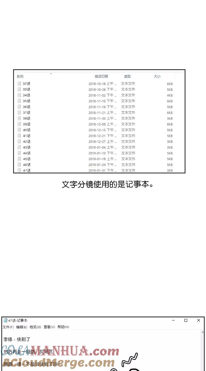 特别篇2-女神降临-喵喵（第3张）