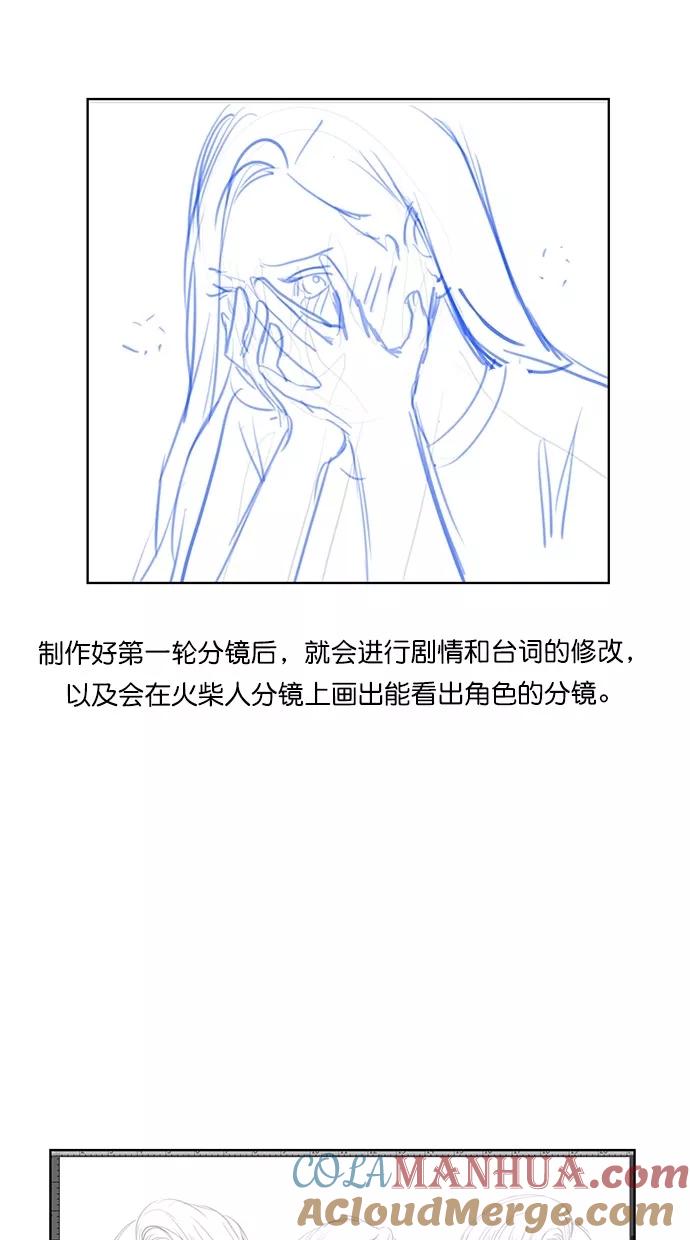 特别篇2-女神降临-喵喵（第6张）