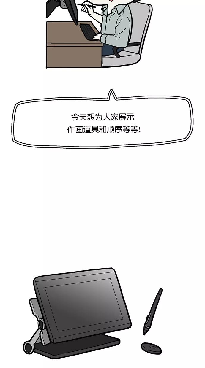 特别篇2-女神降临-喵喵（第1张）