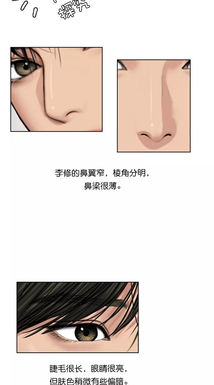 特别篇3-女神降临-喵喵（第1张）