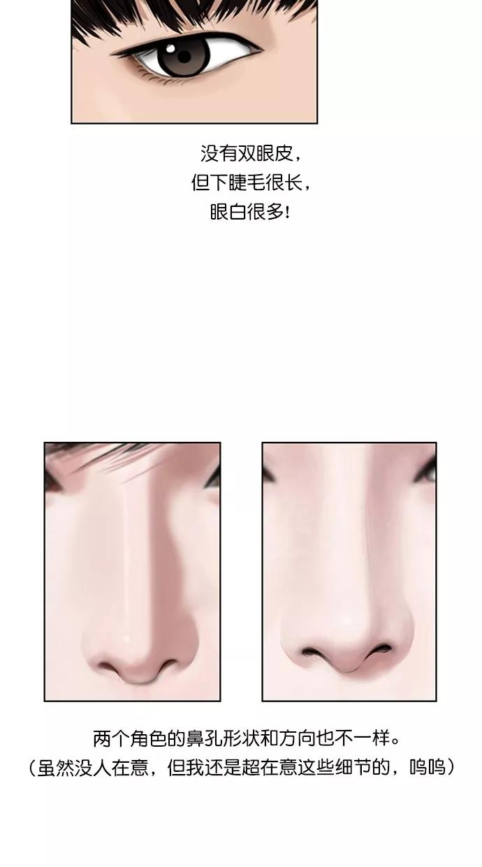 特别篇3-女神降临-喵喵（第3张）