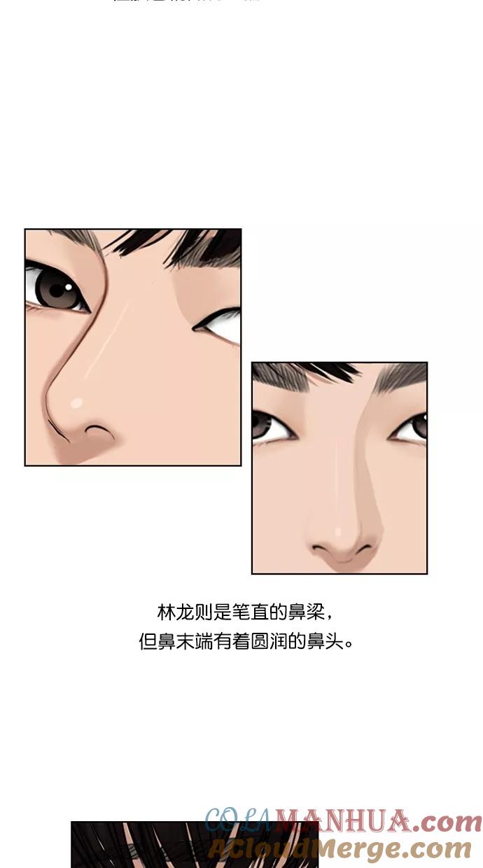 特别篇3-女神降临-喵喵（第2张）