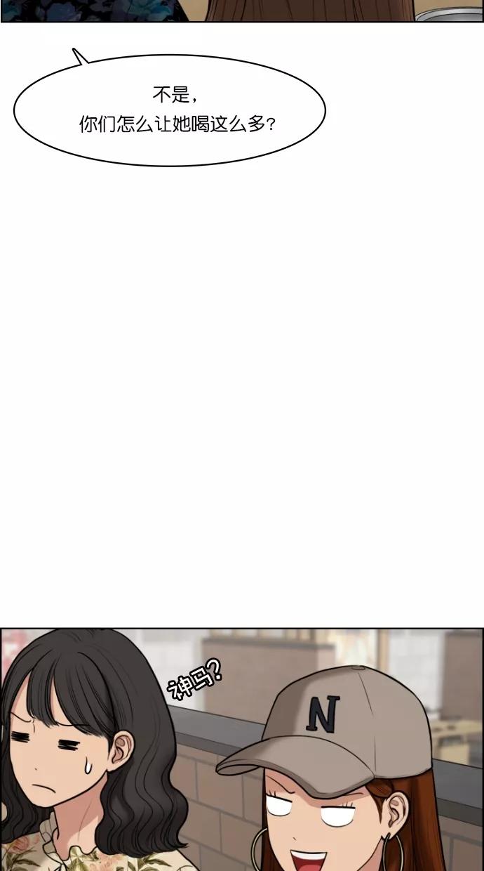 第60话-女神降临-喵喵（第7张）