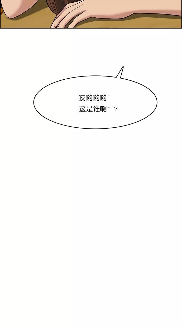 第60话-女神降临-喵喵（第2张）