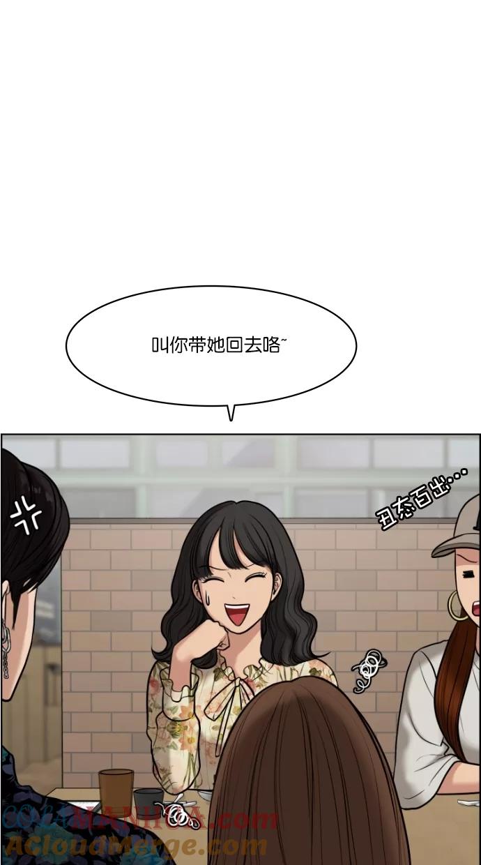 第60话-女神降临-喵喵（第6张）