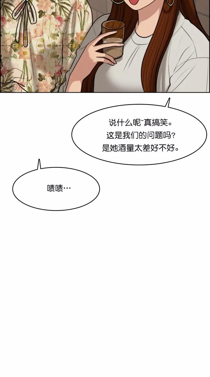 第60话-女神降临-喵喵（第8张）